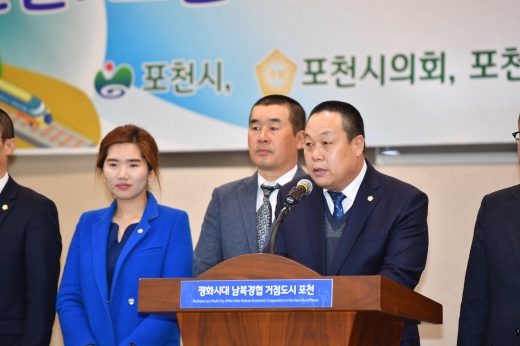 ▲ 전철7호선(옥정~포천) 예타 면제 적극 환영을 밝히는 조용춘 포천시의회 의장. / 사진제공=포천시의회 