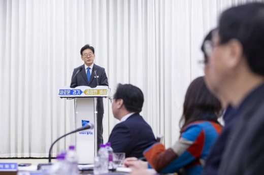 ▲ 경기도 ‘민관협치위원회’ 공식 출범. / 사진제공=경기도