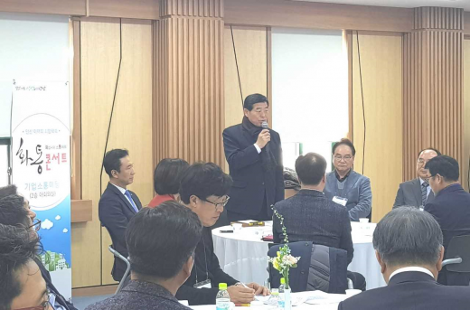 ▲ 윤화섭 안산시장, 기업인과 ‘소통’ 콘서트. / 사진제공=안산시
