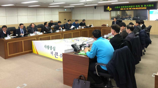 ▲ 29일 수원시청 재난상황실에서 열린 신규 안전관리자문단 회의 모습. / 사진제공=수원시