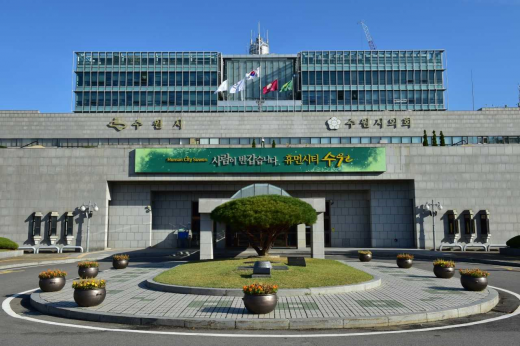 ▲ 수원시의회 전경. / 사진제공=수원시의회