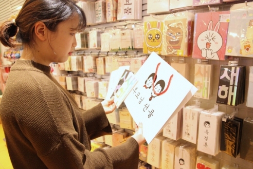 신세계센텀시티는 몰 3층 ‘빌리디언리프’에서 생화를 담아 선물할 수 있는 ‘플라워 용돈박스’를 선보인다. /사진제공=신세계센텀시티