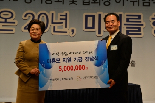 인구보건복지협회(회장 신언항, 오른쪽)와 한국여성경제인협회(회장 정윤숙)가 지난 29일 중소기업중앙회에서 급변하는 인구변화 대응을 위한 인식․문화개선 업무협약을 체결했다./사진제공=인구보건복지협회
