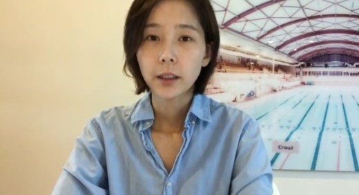 김나영 이혼. /사진=김나영 유튜브채널 캡처
