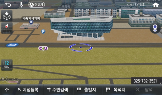 세종특별자치시청(세종특별자치시). /사진=팅크웨어