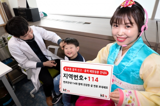 /사진=KT