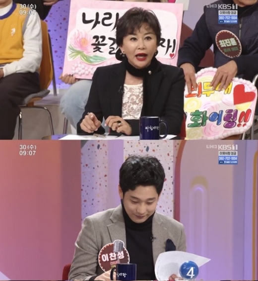 KBS 1TV '아침마당' 캡처