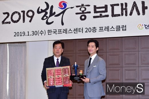 [머니S포토] 남궁민 '한우 홍보대사 됐어요'