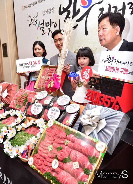 [머니S포토] 설맞이 한우직거래장터로 오세요