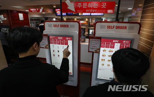 패스트푸드점에 설치된 키오스크(무인 결제 단말기)./사진=뉴시스