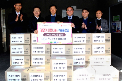 광주 주요 사업장, 설 맞이 '온정 나눔' 봉사활동 잇따라