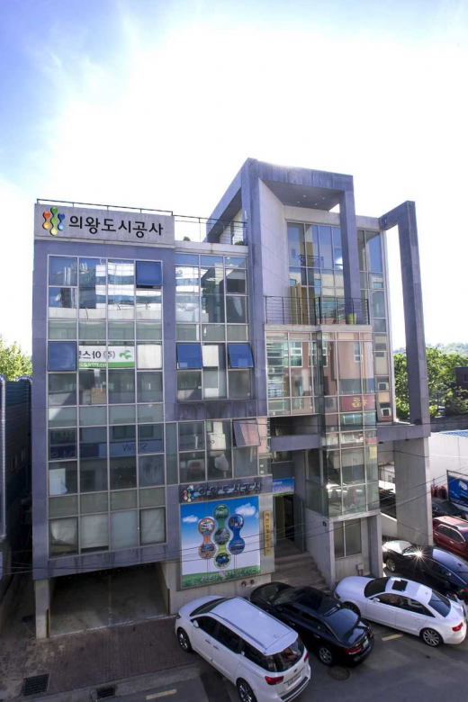 ▲ 의왕도시공사. / 사진제공=의왕시