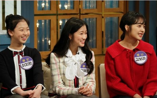 해투4 정준호. 사진은 이지원 김혜윤 김보라. /사진=예고편 캡처