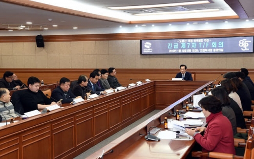 의정부시 제7차 긴급 TF회의. /사진제공=의정부시