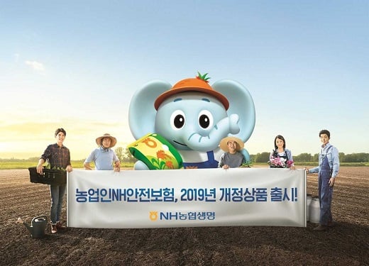 /사진=NH농협생명