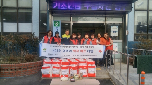 ▲30일 산곡2동 지역사회보장협의체가 저소득 홀몸노인 30명에게 따뜻한 설 명절을 보낼 수 있도록 떡국 세트를 전달했다. / 사진제공=부평구청