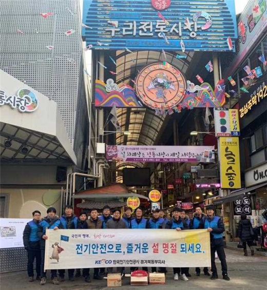 ▲ 구리전통시장 전기 분야(한국전기안전공사) 안전 점검. / 사진제공=구리시