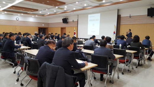 ▲ 25개 교육지원청 경영지원 국·과장회의. / 사진제공=경기도교육청