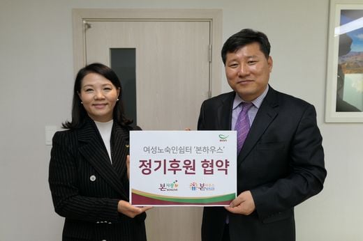 / 본사랑 제공 @머니S MNB, 식품 외식 유통 · 프랜차이즈 가맹 & 유망 창업 아이템의 모든 것