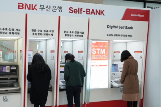 부산은행은 설 연휴기간 부산지역 12개, 서울 및 양산지역 각 1개 등 총 14개점의 STM을 운영한다. /사진제공=부산은행
