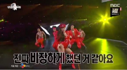 화사 파격노출. /사진=라디오스타 방송캡처