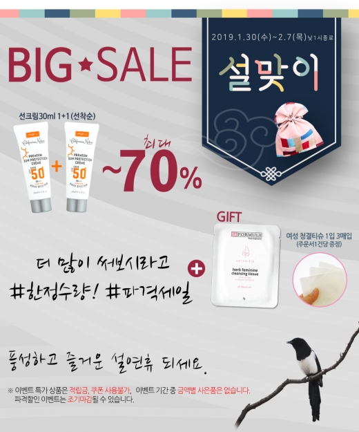/사진=닥터올가(Dr.Orga)