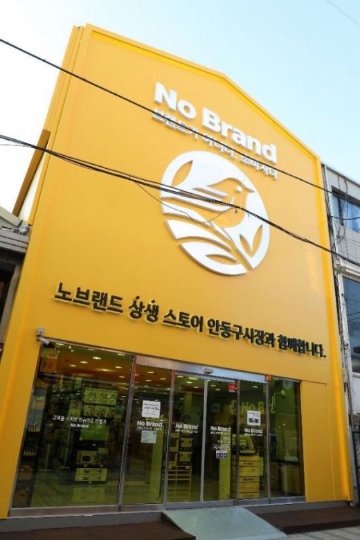 @머니S MNB, 식품 외식 유통 · 프랜차이즈 가맹 & 유망 창업 아이템의 모든 것