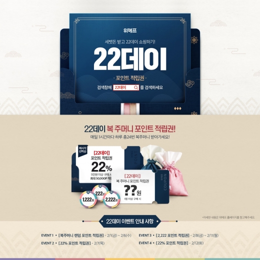 @머니S MNB, 식품 외식 유통 · 프랜차이즈 가맹 & 유망 창업 아이템의 모든 것