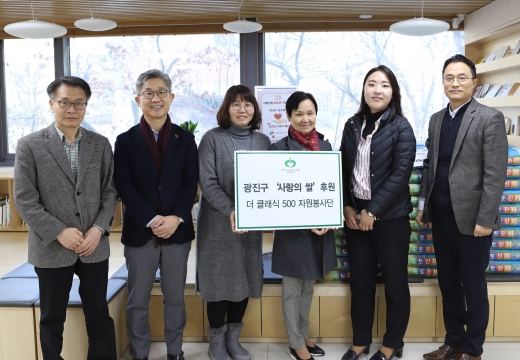 /사진=더 클래식 500