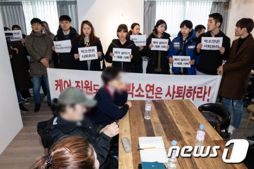 경찰, 동물권단체 ‘케어’사무실‧동물 보호소 압수수색 (속보)