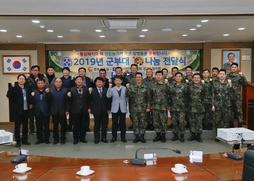 한돈자조금-한돈협회, 전국 군부대·소외계층에 총 6억원 규모 이웃사랑