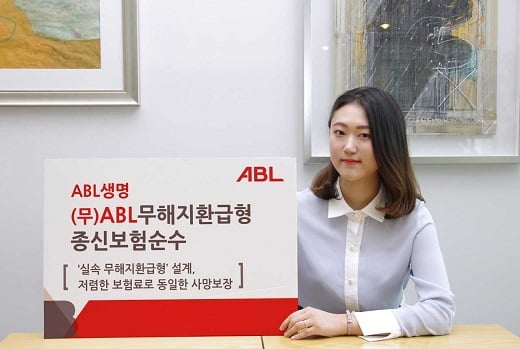 /사진=ABL생명