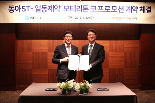 엄대식 동아ST 대표(좌)와 윤웅섭 일동제약 대표(우)가 계약서 서명 후 기념 촬영을 하고 있다. /사진=일동제약