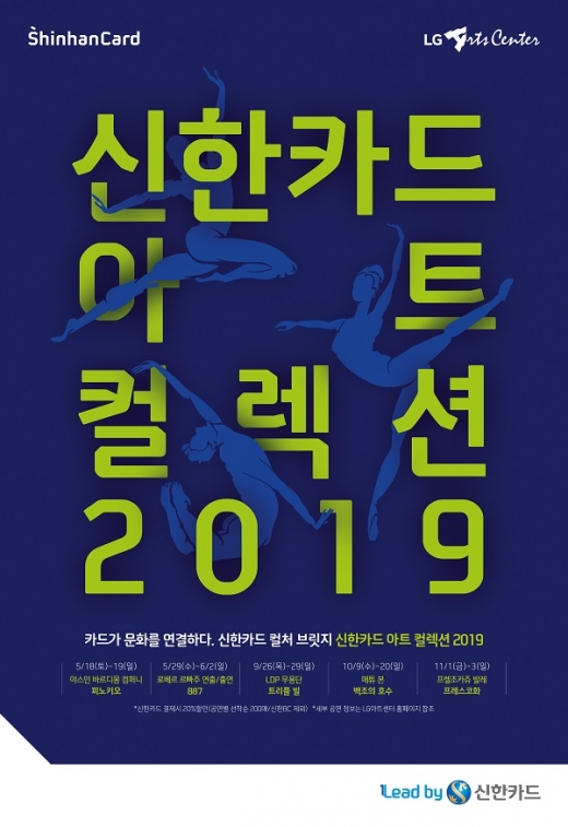 /사진=신한카드
