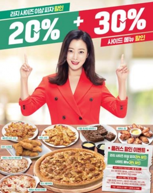 @머니S MNB, 식품 외식 유통 · 프랜차이즈 가맹 & 유망 창업 아이템의 모든 것