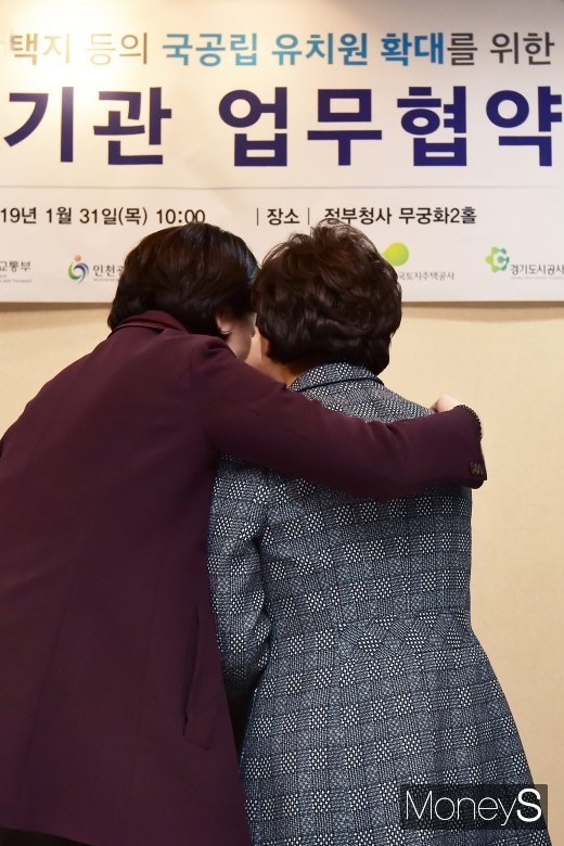 [머니S포토] 귀엣말 나누는 유은혜-김현미