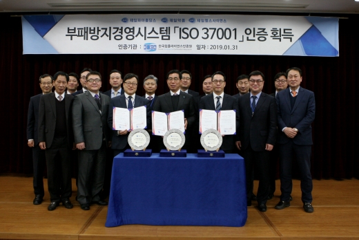 제일약품이 KCCA로부터 'ISO 37001' 인증을 취득했다. /사진=제일약품