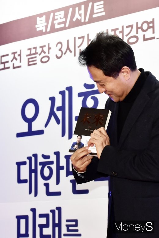 [머니S포토] 자신의 저서 바라보는 오세훈
