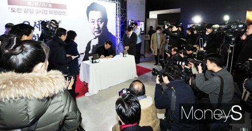 [머니S포토] 유력 당권주자 오세훈에게 쏠린 이목