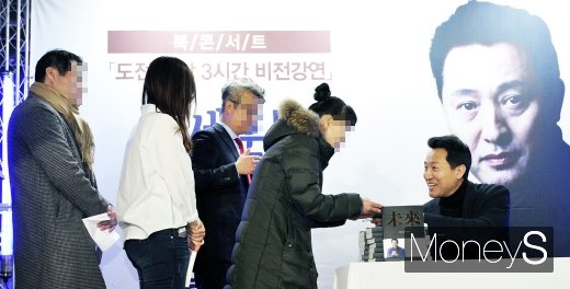 [머니S포토] 북 콘서트 개최한 오세훈, 다음 행보는?