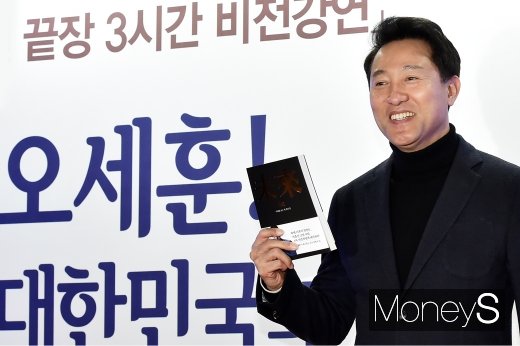 [머니S포토] 북 콘서트 오세훈, 지지자들과의 시간