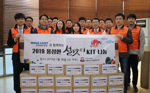 미래에셋생명 임직원 봉사단원들이 지난 30일 마포노인종합복지관을 찾아 명절선물을 전달한 후 기념사진을 찍고 있다. / 사진=미래에셋생명