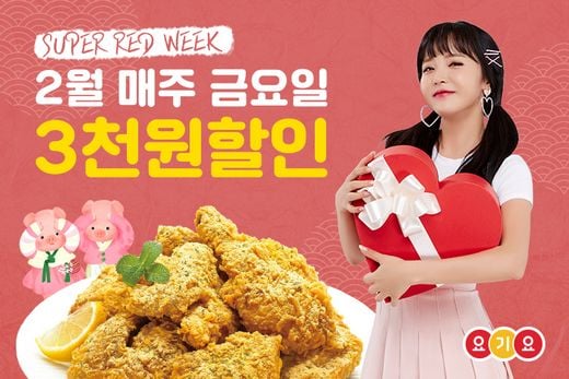 / 티바두마리치킨 제공 @머니S MNB, 식품 외식 유통 · 프랜차이즈 가맹 & 유망 창업 아이템의 모든 것