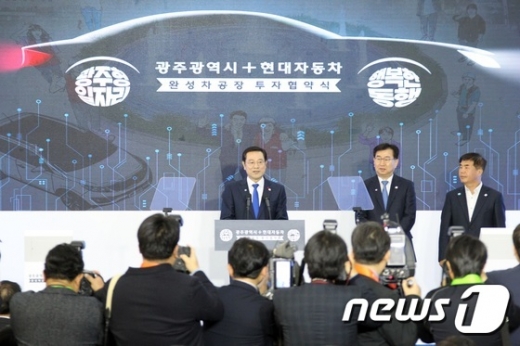 /사진=뉴스1