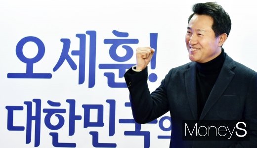 [머니S포토] 주먹 불끈 쥔 오세훈