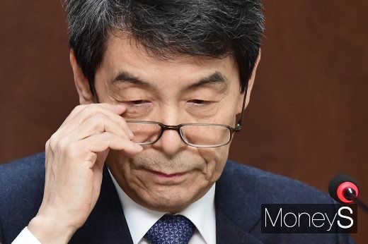 [머니S포토] 산은, 