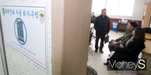 [머니S포토] 부대 안에서 휴대전화 사용하는 국군 장병