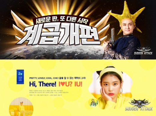 /사진=넥슨