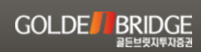 골든브릿지증권, 대주주적격성 심사 장기화에 몸값 '80억원' 깎여