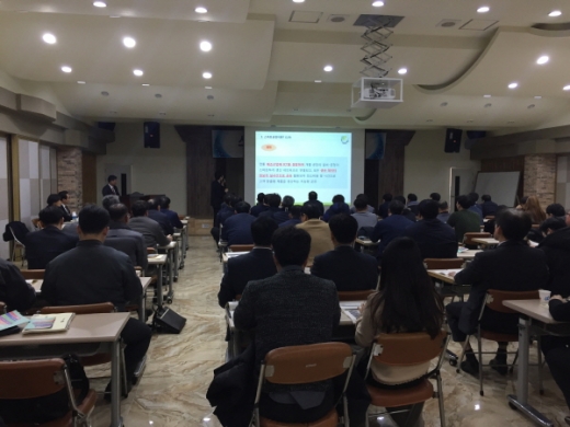 지난 1월30일 양산상공회의소에서 ‘스마트공장·R&D지원정책 설명회’가 열렸다./사진제공=양산시
